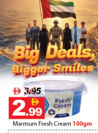 available at DESERT FRESH MARKET  in UAE - Abu Dhabi