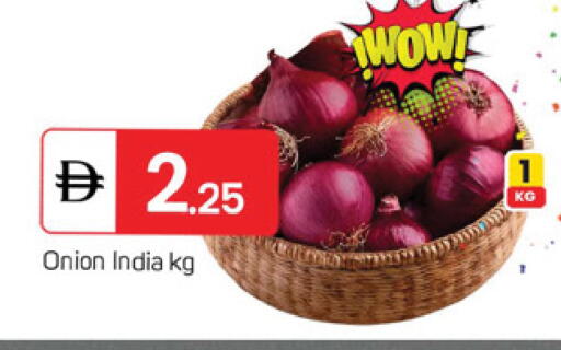 Onion from India available at TALAL MARKET in UAE - Dubai