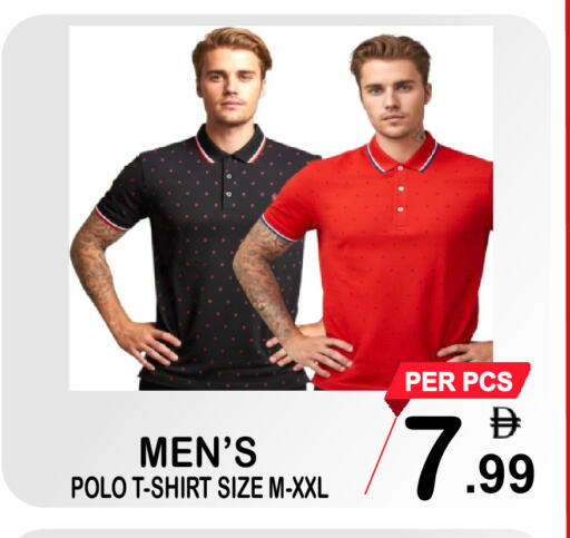 available at Friday Center in UAE - Sharjah / Ajman