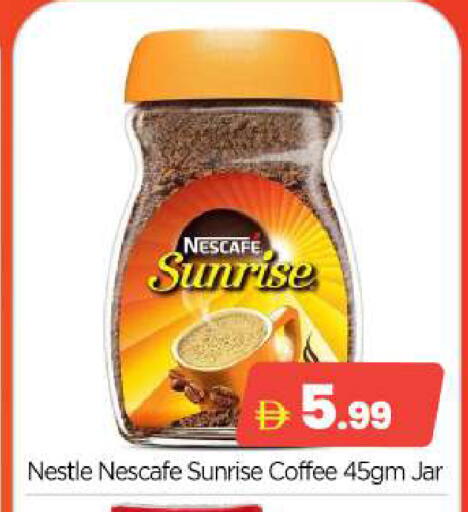 available at BIGmart in UAE - Abu Dhabi