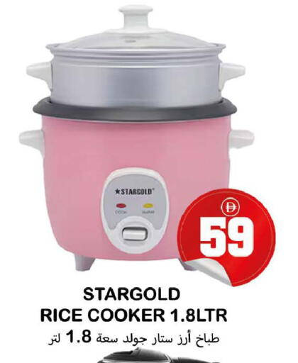 available at Souk Al Mubarak Hypermarket in UAE - Sharjah / Ajman