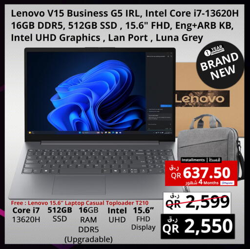 available at برستيج كمبيوتر in قطر - الشحانية