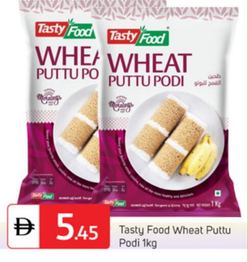 available at TALAL MARKET in UAE - Dubai