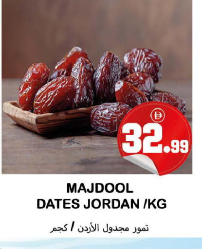 available at سوق المبارك هايبرماركت in الإمارات العربية المتحدة , الامارات - الشارقة / عجمان