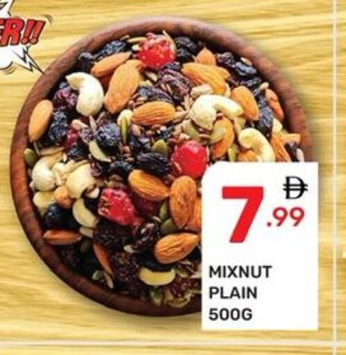 available at دريم نايت هايبرماركت in الإمارات العربية المتحدة , الامارات - دبي