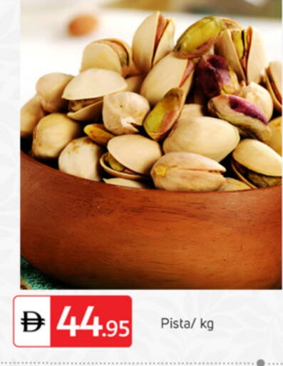 available at TALAL MARKET in UAE - Dubai