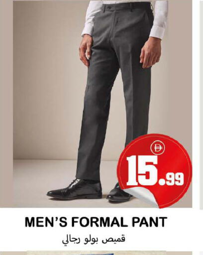 available at سوق المبارك هايبرماركت in الإمارات العربية المتحدة , الامارات - الشارقة / عجمان