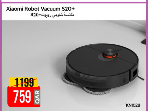 available at آي كونكت in قطر - الدوحة