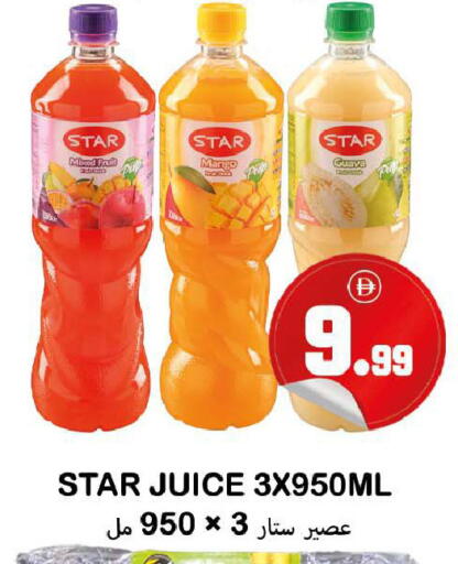 Mango Guava available at سوق المبارك هايبرماركت in الإمارات العربية المتحدة , الامارات - الشارقة / عجمان