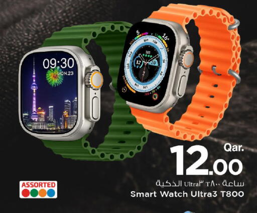 available at مارك & سيف in قطر - الوكرة