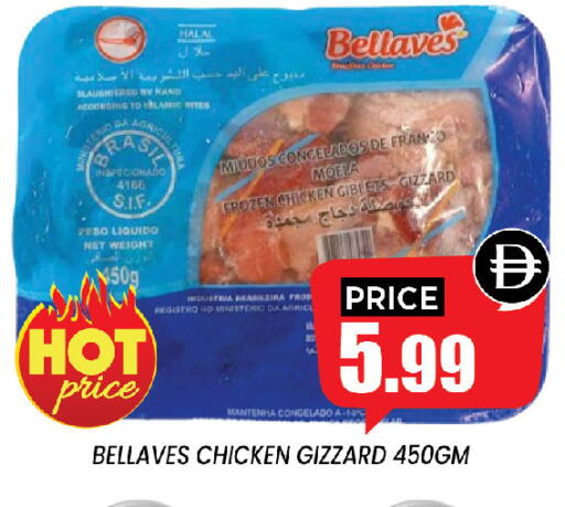 available at إكسيتو سوبرماركت in الإمارات العربية المتحدة , الامارات - الشارقة / عجمان