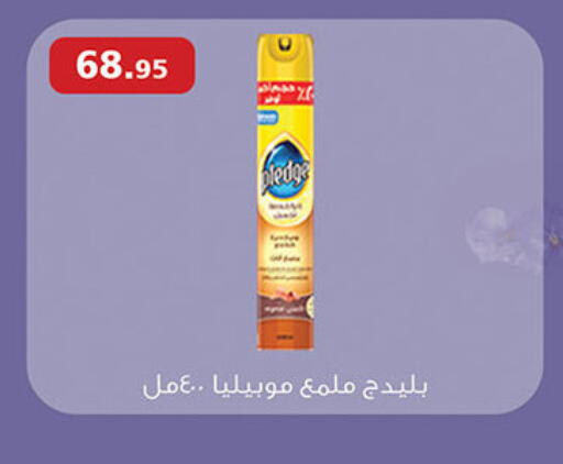 available at الرايه  ماركت in Egypt - القاهرة