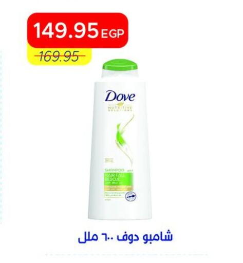 available at Metro Market  in Egypt - Cairo