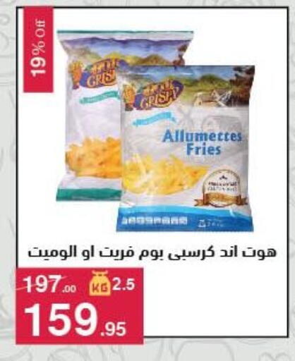 available at محمود الفار in Egypt - القاهرة