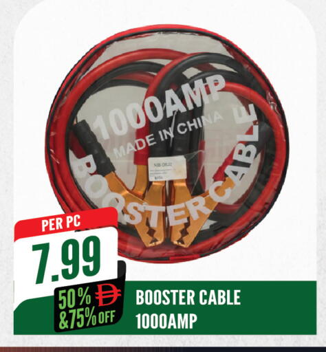 available at دريم لاند in الإمارات العربية المتحدة , الامارات - الشارقة / عجمان