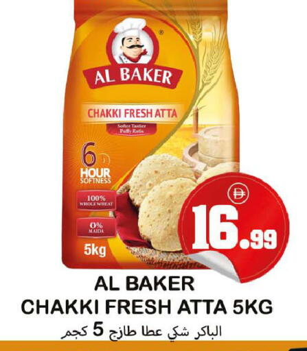 available at سوق المبارك هايبرماركت in الإمارات العربية المتحدة , الامارات - الشارقة / عجمان