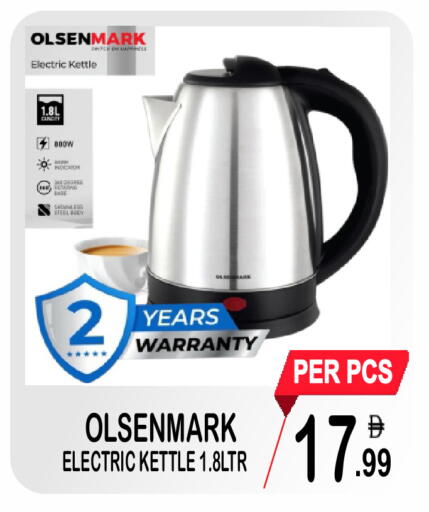 available at مركز الجمعة in الإمارات العربية المتحدة , الامارات - الشارقة / عجمان