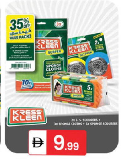 available at TALAL MARKET in UAE - Dubai