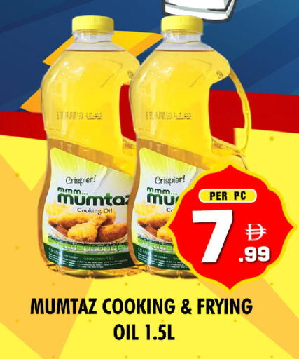 available at نايت تو نايت in الإمارات العربية المتحدة , الامارات - الشارقة / عجمان