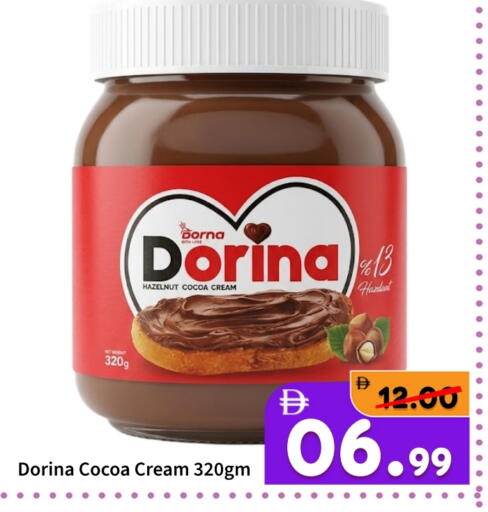 available at ROYAL GULF HYPERMARKET LLC in UAE - Abu Dhabi