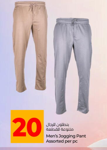 available at Lulu Hypermarket in UAE - Ras al Khaimah