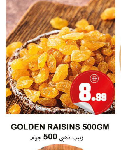 available at سوق المبارك هايبرماركت in الإمارات العربية المتحدة , الامارات - الشارقة / عجمان