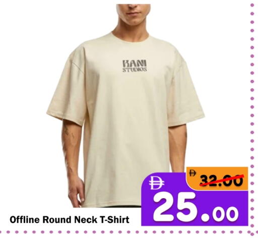 available at رويال جلف هايبرماركت in الإمارات العربية المتحدة , الامارات - أبو ظبي