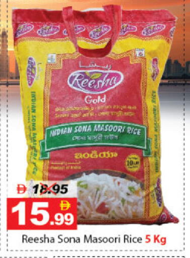 available at DESERT FRESH MARKET  in UAE - Abu Dhabi