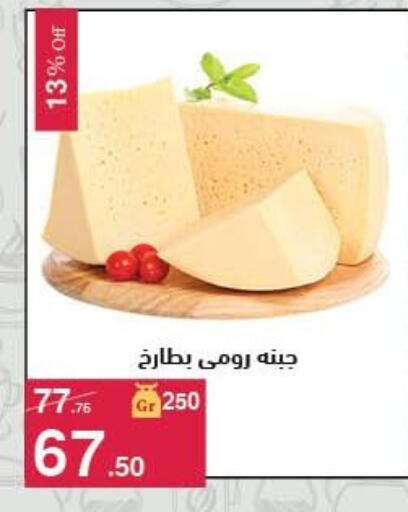 available at محمود الفار in Egypt - القاهرة