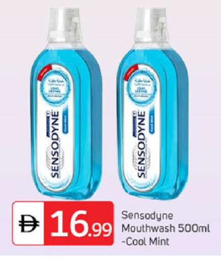 Mint available at TALAL MARKET in UAE - Dubai