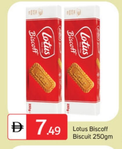 available at TALAL MARKET in UAE - Dubai