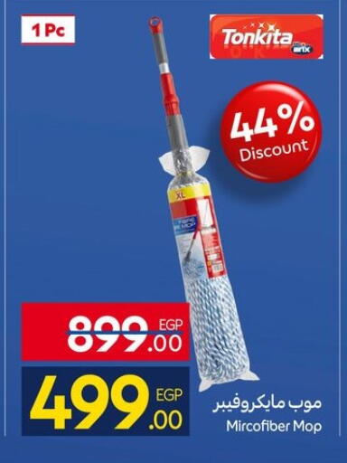 available at Carrefour  in Egypt - Cairo
