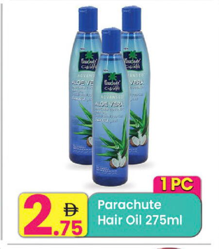 available at مركز كل يوم in الإمارات العربية المتحدة , الامارات - رَأْس ٱلْخَيْمَة