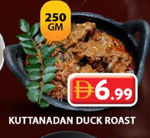 available at Grand Hyper Market in UAE - Dubai