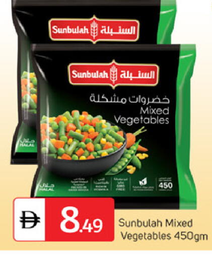 available at TALAL MARKET in UAE - Dubai