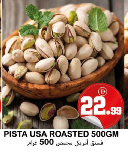 available at سوق المبارك هايبرماركت in الإمارات العربية المتحدة , الامارات - الشارقة / عجمان