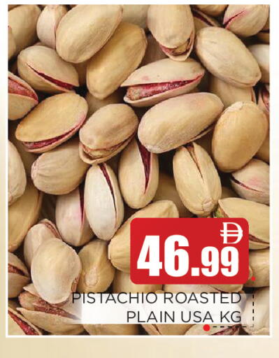 available at Ain Al Madina Hypermarket in UAE - Sharjah / Ajman