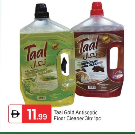 available at TALAL MARKET in UAE - Dubai