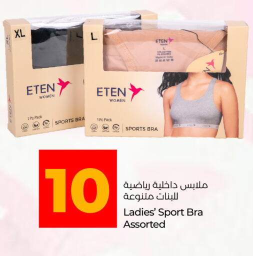 available at لولو هايبرماركت in الإمارات العربية المتحدة , الامارات - رَأْس ٱلْخَيْمَة