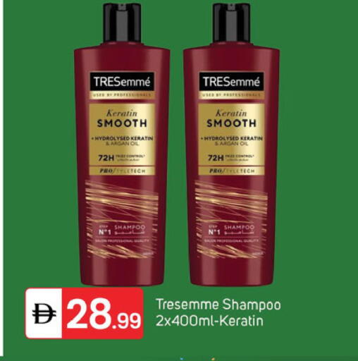 available at TALAL MARKET in UAE - Dubai