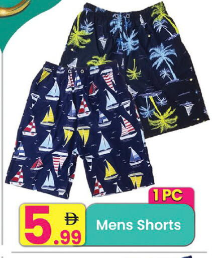 available at Everyday Center in UAE - Ras al Khaimah