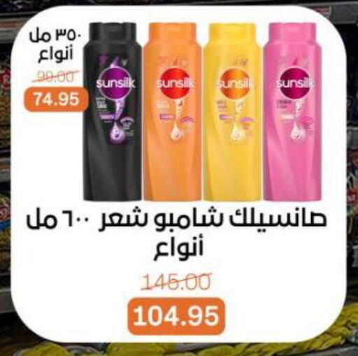 available at Beit El Gomla in Egypt - Cairo