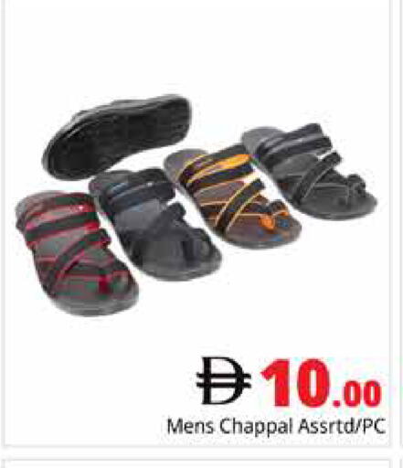 available at Pasons Hypermarket in UAE - Dubai