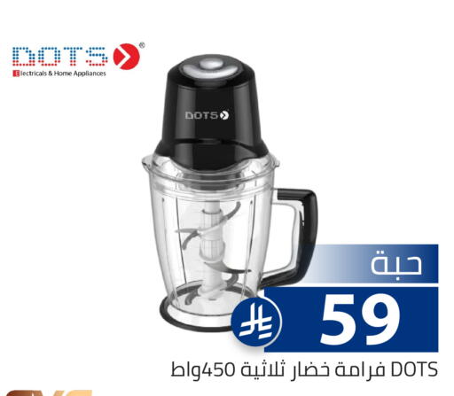 available at تخفيضات العائلة in مملكة العربية السعودية, السعودية, سعودية - الرياض