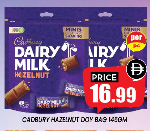 available at إكسيتو سوبرماركت in الإمارات العربية المتحدة , الامارات - الشارقة / عجمان