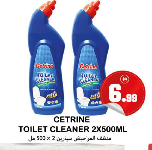 available at سوق المبارك هايبرماركت in الإمارات العربية المتحدة , الامارات - الشارقة / عجمان