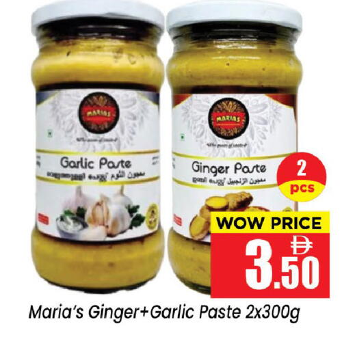 Garlic Ginger available at نيومارت هايبرماركت in الإمارات العربية المتحدة , الامارات - الشارقة / عجمان