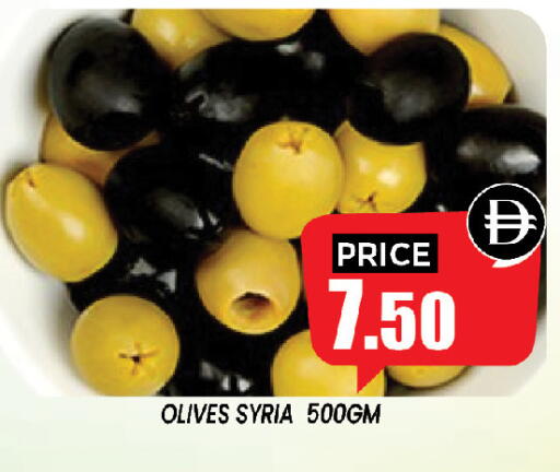 available at إكسيتو سوبرماركت in الإمارات العربية المتحدة , الامارات - الشارقة / عجمان