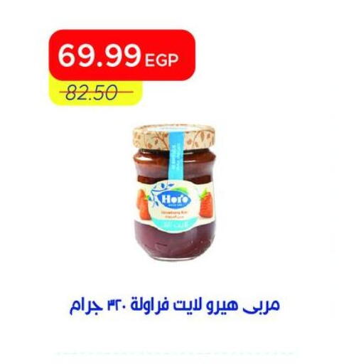 available at مترو ماركت in Egypt - القاهرة