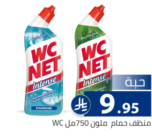 available at تخفيضات العائلة in مملكة العربية السعودية, السعودية, سعودية - الرياض